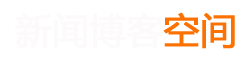 新澈